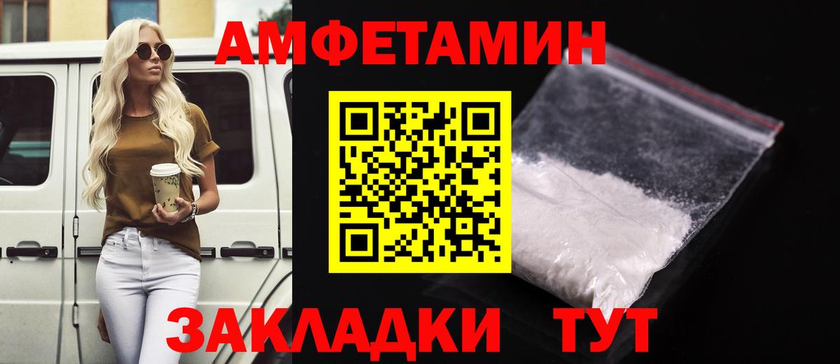 Калуга  АМФ  АМФЕТАМИН  omg ссылки  Вход с VPN  Амфетамин 97% 