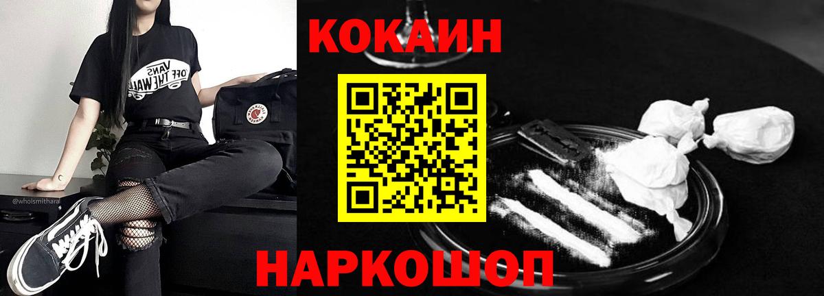 Калуга  COCAIN VHQ  Кокаин Боливия  Кокаин  Вход с VPN 