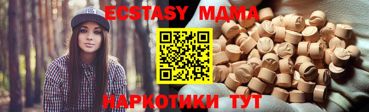 Экстази VHQ  Ecstasy Дубай  Ecstasy  Вход с VPN  Калуга 