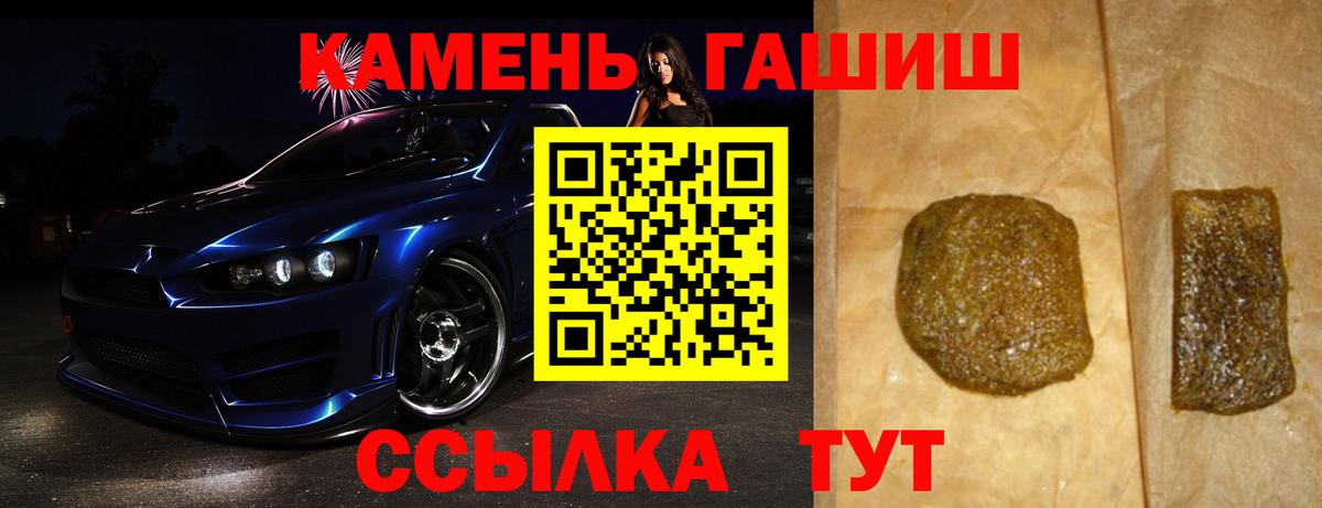 Калуга  Гашиш hashish  Вход с VPN  ГАШИШ индика сатива 