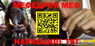альфа пвп VHQ Бийск