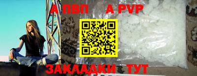 первитин Берёзовский