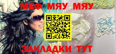 крисы Краснознаменск