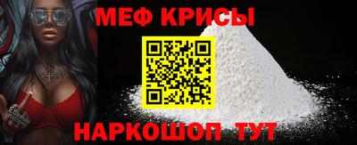 альфа пвп VHQ Бийск