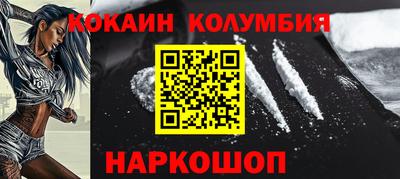 бутик Беслан