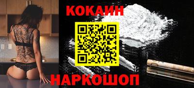 бутик Беслан