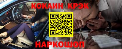 альфа пвп VHQ Бийск