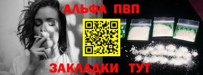 бутик Беслан