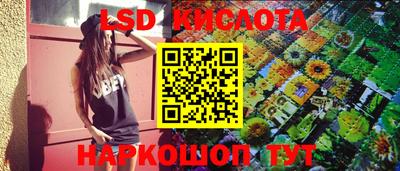бутик Беслан