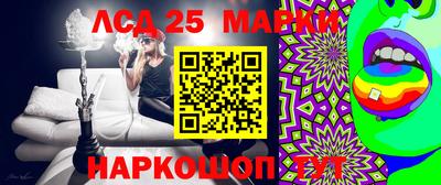 первитин Берёзовский