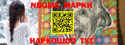 альфа пвп VHQ Бийск