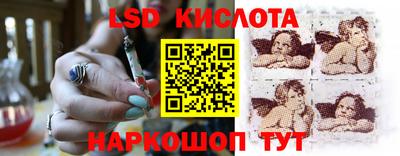 альфа пвп VHQ Бийск
