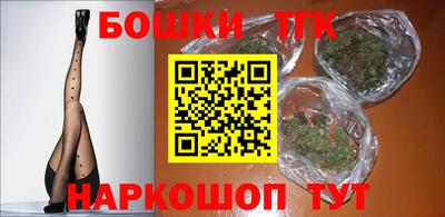 бутик Беслан