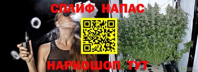 бутик Беслан