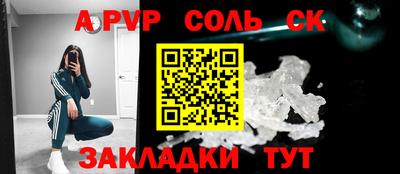бутик Беслан