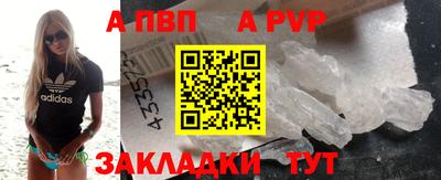 первитин Берёзовский