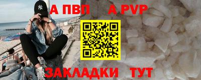первитин Берёзовский