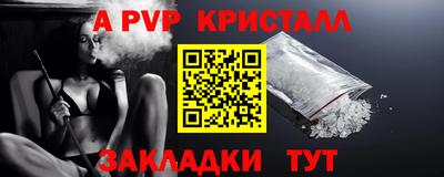 первитин Берёзовский