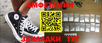 первитин Берёзовский