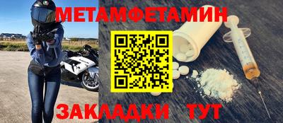 альфа пвп VHQ Бийск