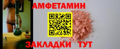 MDMA Краснокаменск