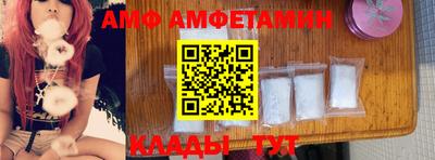 бутик Беслан