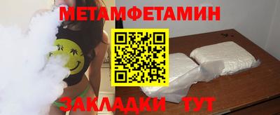 альфа пвп VHQ Бийск