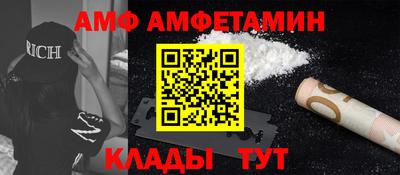 бутик Беслан