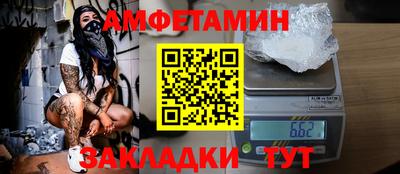 альфа пвп VHQ Бийск