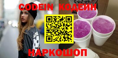 альфа пвп VHQ Бийск