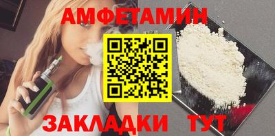 бутик Беслан