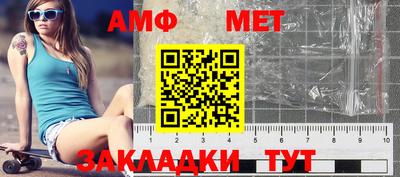 первитин Берёзовский