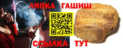 альфа пвп VHQ Бийск