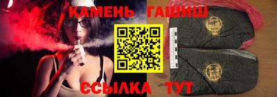 бутик Беслан