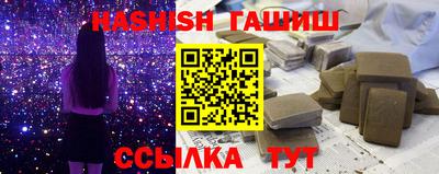 альфа пвп VHQ Бийск