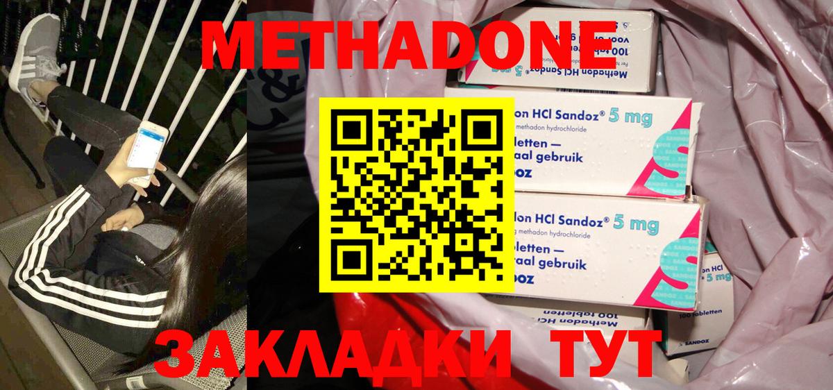 ЭКСТАЗИ  Бошки Шишки  Вход с VPN  Лсд 25  Гашиш  Где продают наркотики?  Калуга  МЕФ  