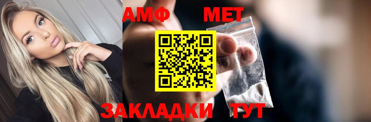 Калуга  Метамфетамин винт  Вход с VPN 