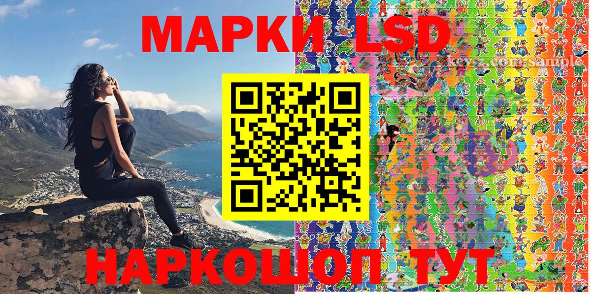 Наркотические марки 1,8мг Калуга