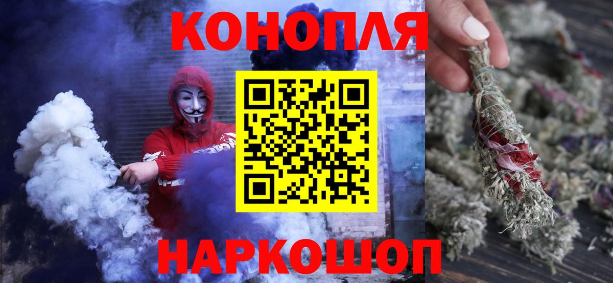 Каннабис план Калуга