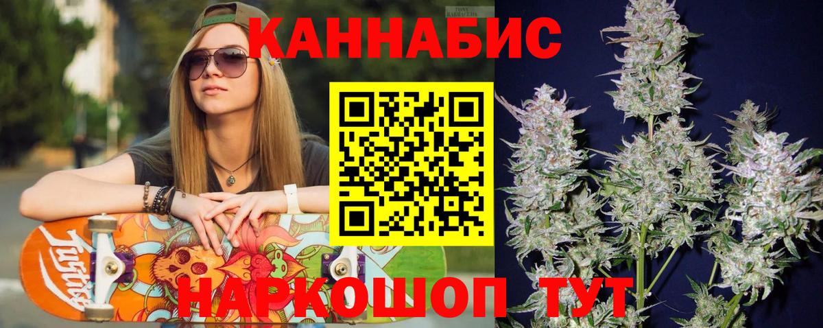 Бошки марихуана ГИДРОПОН  Вход с VPN  Калуга  Марихуана конопля  МАРИХУАНА OG Kush 